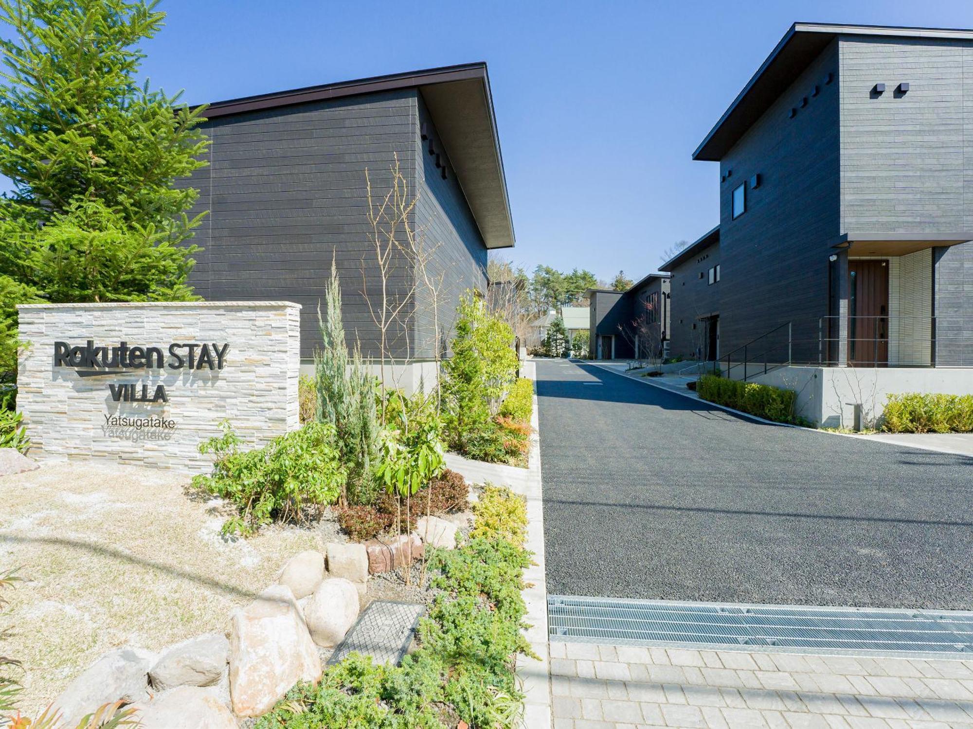 Rakuten Stay Villa Yatsugatake 호쿠토 외부 사진