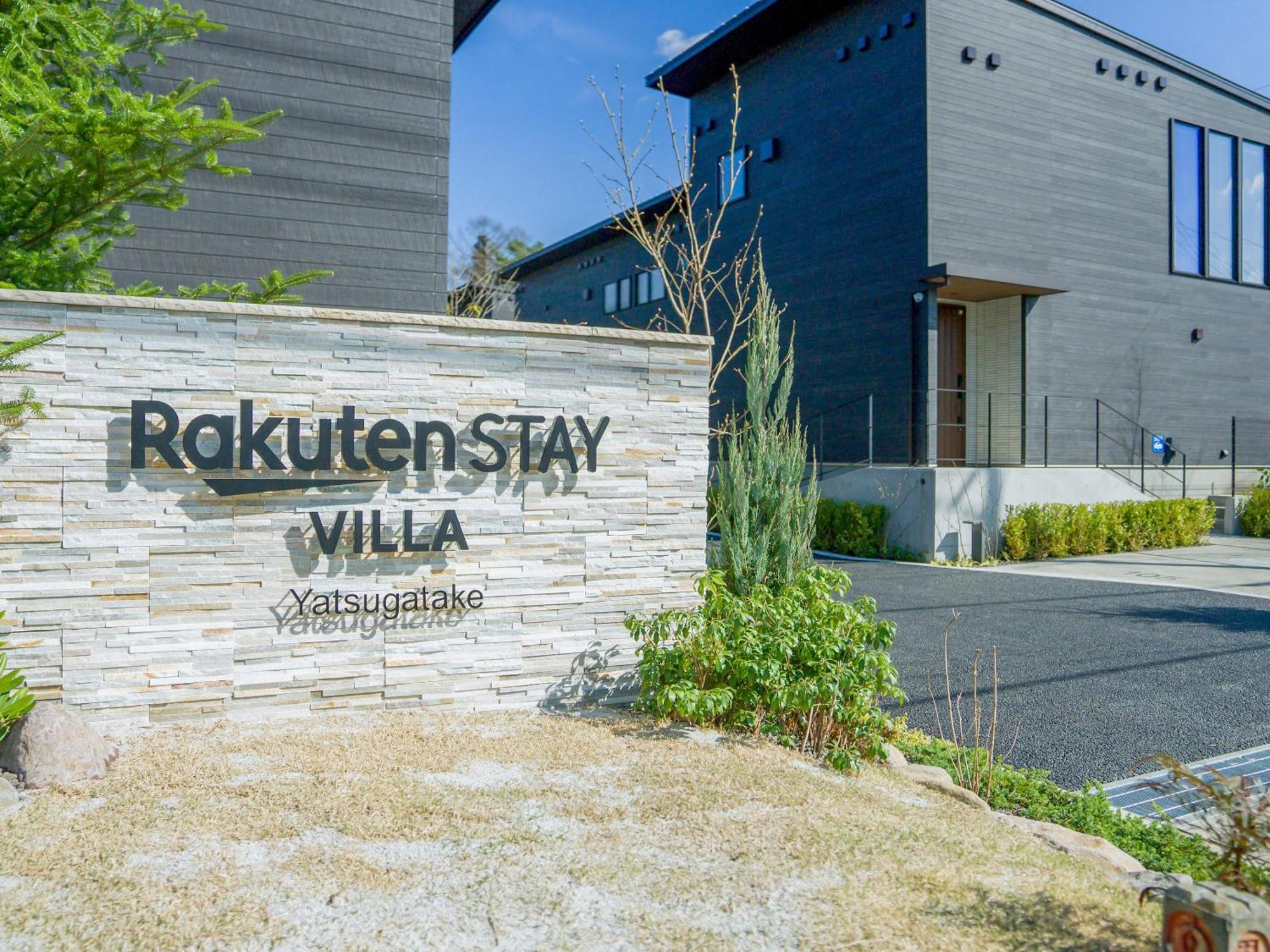 Rakuten Stay Villa Yatsugatake 호쿠토 외부 사진